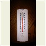 cabin toasty between 70 and 80 degrees