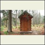 Front of the outhouse with small porch